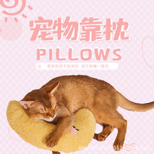 猫咪枕头宠物U型枕狗狗睡枕保护颈椎耐咬宠物月牙抱枕宠物靠枕