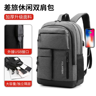 新款双肩包休闲usb充电男士电脑包大高中学生书包旅行背包