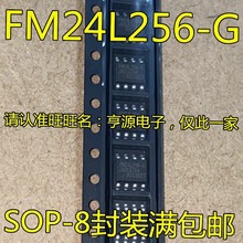 FM24L256-G FM24L256-GTR оƬȫ FM24L256 SOP8uF؛