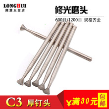 C3� ����B ��񹤾������ʯȥƤ���⼚ɳ��ĥ�^ 600Ŀ�޹⹤��