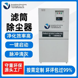 空气净化设备;不脱硫除尘;脱硫除尘设备