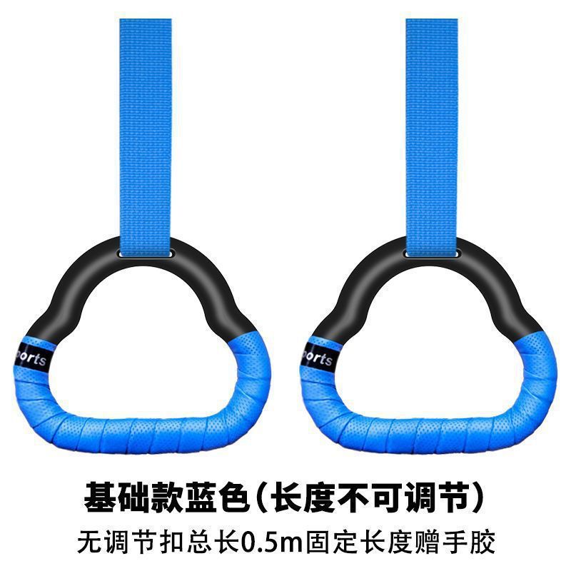 つり革フィットネス家庭用子供トレーニング子供鉄棒室内成人プルアップストレッチフィットネス器材小包|undefined