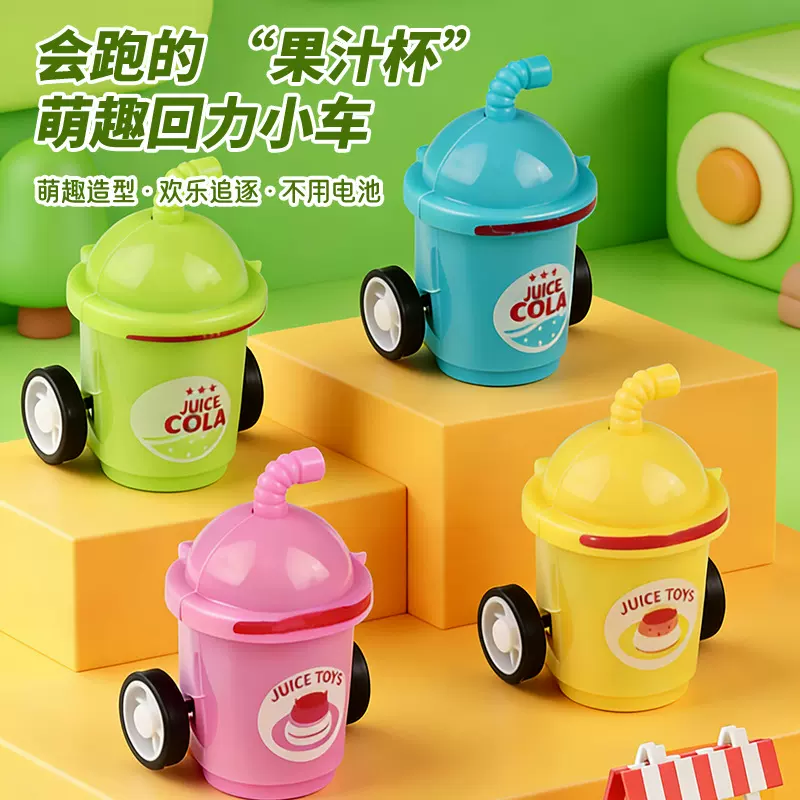 厂家批发卡通迷你奶茶杯回力车可爱食物饮料模型幼儿园礼品货源