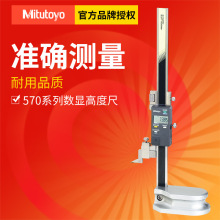 S@߶ȿ0-200mm 570-227߾ӻ߸߶ȳ߸߶Ӌ