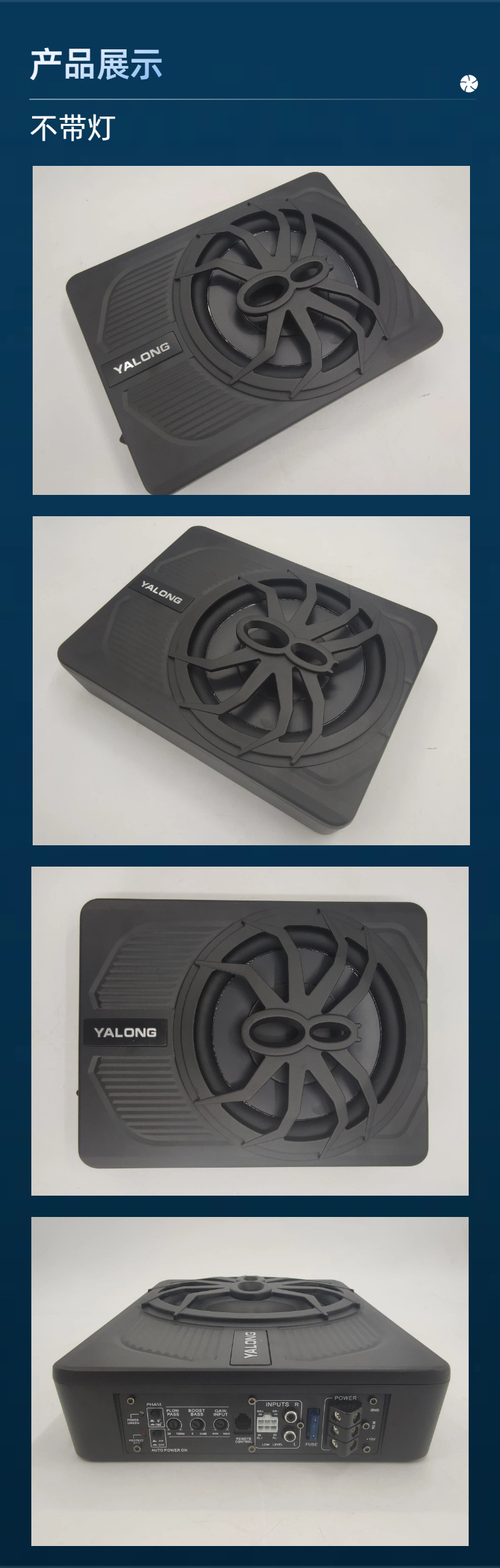 10inch Car Ultra-Thin Subwoofer Active Car Bass Speaker Under-Seat Installation Audio Upgrade Wholesale