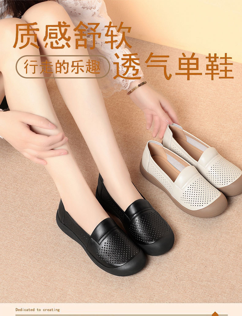 Sandal nữ da bò thật mũi kín đế mềm thoáng khí — màu be chi tiết 1