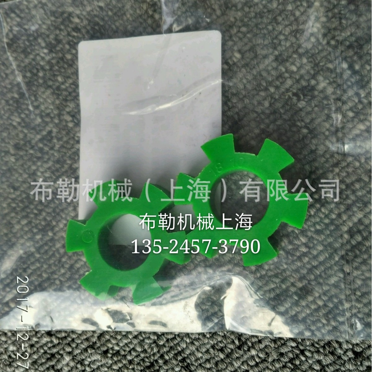 沃特弗兰德FLENDER水泵用爪型联轴器弹性体SBT65/75/79/94对轮胶