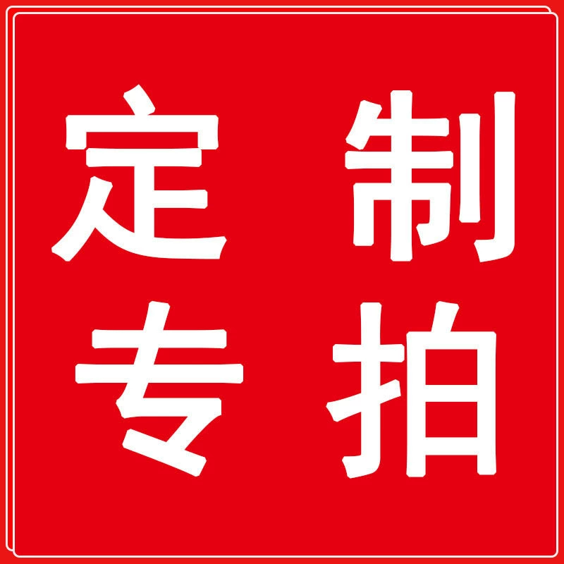 Product dedicated to production link production link