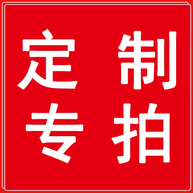 Product dedicated to production link production link
