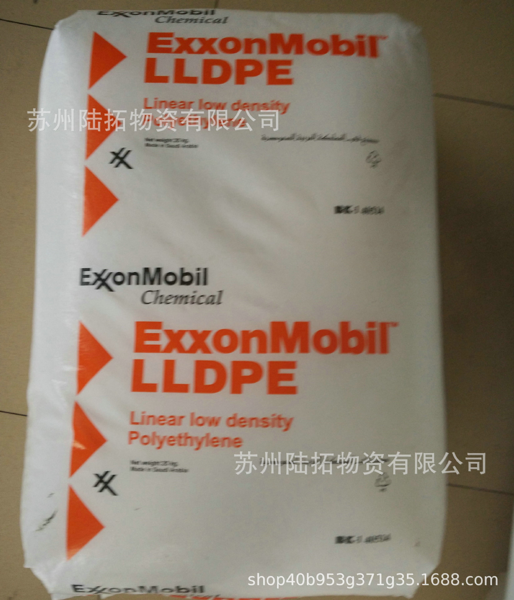 吹膜LLDPE 埃克森化学 LL1002AY高光泽 食品级 包装膜 吹塑薄膜PE