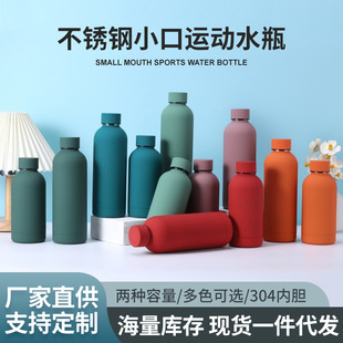 �羳���R�d�p�Ӳ��P䓱��ر�350ml����ˮ��LuLu�ɶ�logoӡˢ���l