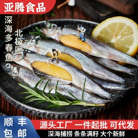 软体类;鱼类;贝类