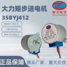 �S��ֱ������ȣ�ѭ�h�ȓu�^��35BYJ412�p�ٲ��M늙C�������ɶ���