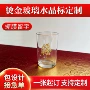 烫金亚克力定制水晶转印贴