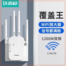 信号扩大器增强放大器无线转有线迷你小型路由器增强器