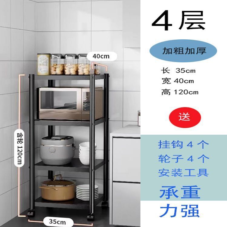 FH122 난간 없는 4개 층 35*40*3 검정