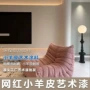 擦洗定制耐磨环保涂料