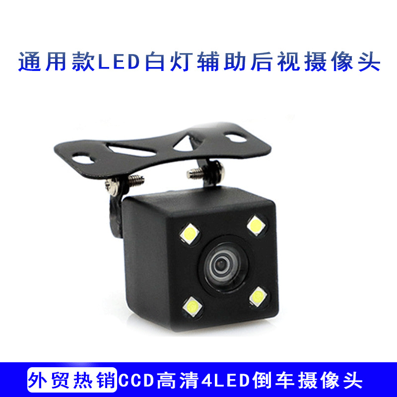 Lotus mouth ultra-clear 4led light (without extension cord)