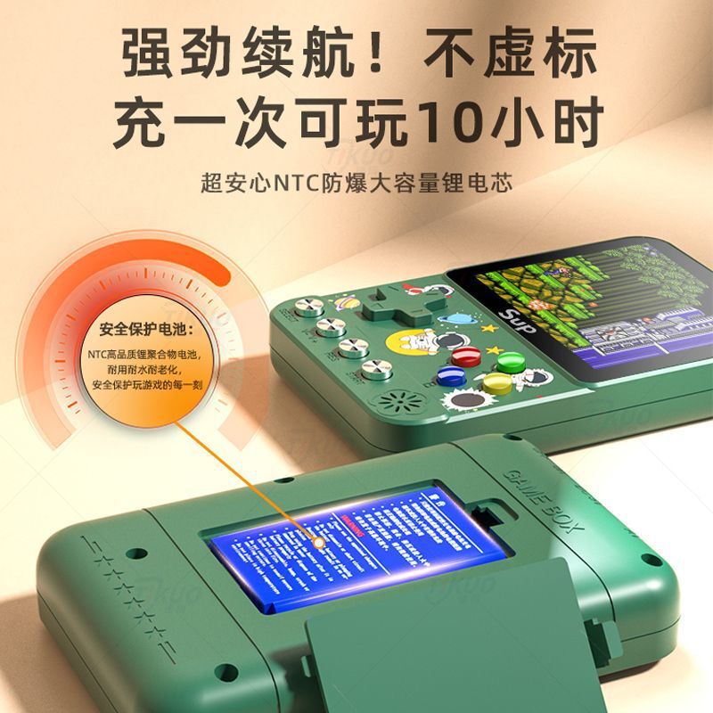 2025新款掌上游戏机游戏大屏二合一500掌机经典复古双人怀旧充电|undefined