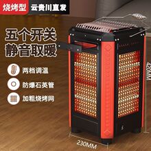 ���ÿ���t����ȡů��������С̫��ů���҃�늟�t���ů��