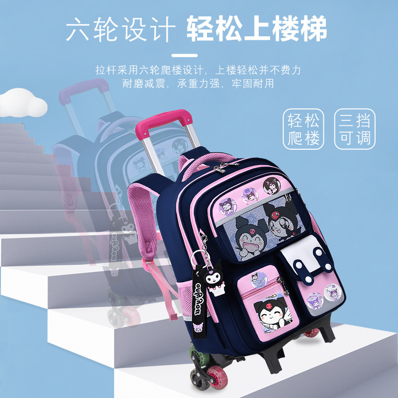 Nuevas mochilas de tirón para estudiantes de primaria 1236 grados niños escaleras de dibujos animados mochila de hombro de gran capacidad para hombres y mujeres