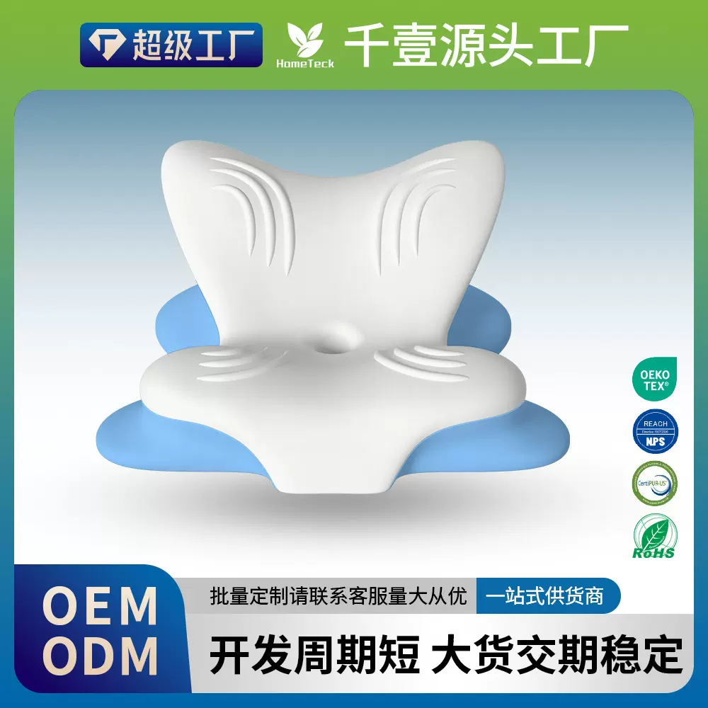 床上趴睡枕床头腰靠枕躺睡枕人体工学多功能玩睡枕高支撑力记忆绵