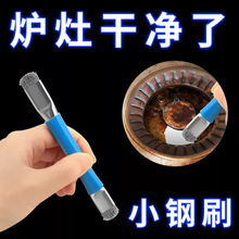 ��̨䓽zˢȼ�����坍ˢ�N��ú����С�ˢ����ȥ�۟o���ǿp϶ˢ��