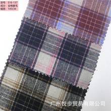 源头厂家法兰绒梭织衬衫磨毛格子布料 秋冬童装时装面料箱包