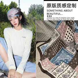 复古丝巾系腰小方巾女屁帘叠穿时尚2025新款潮流腰果丝巾领巾批发