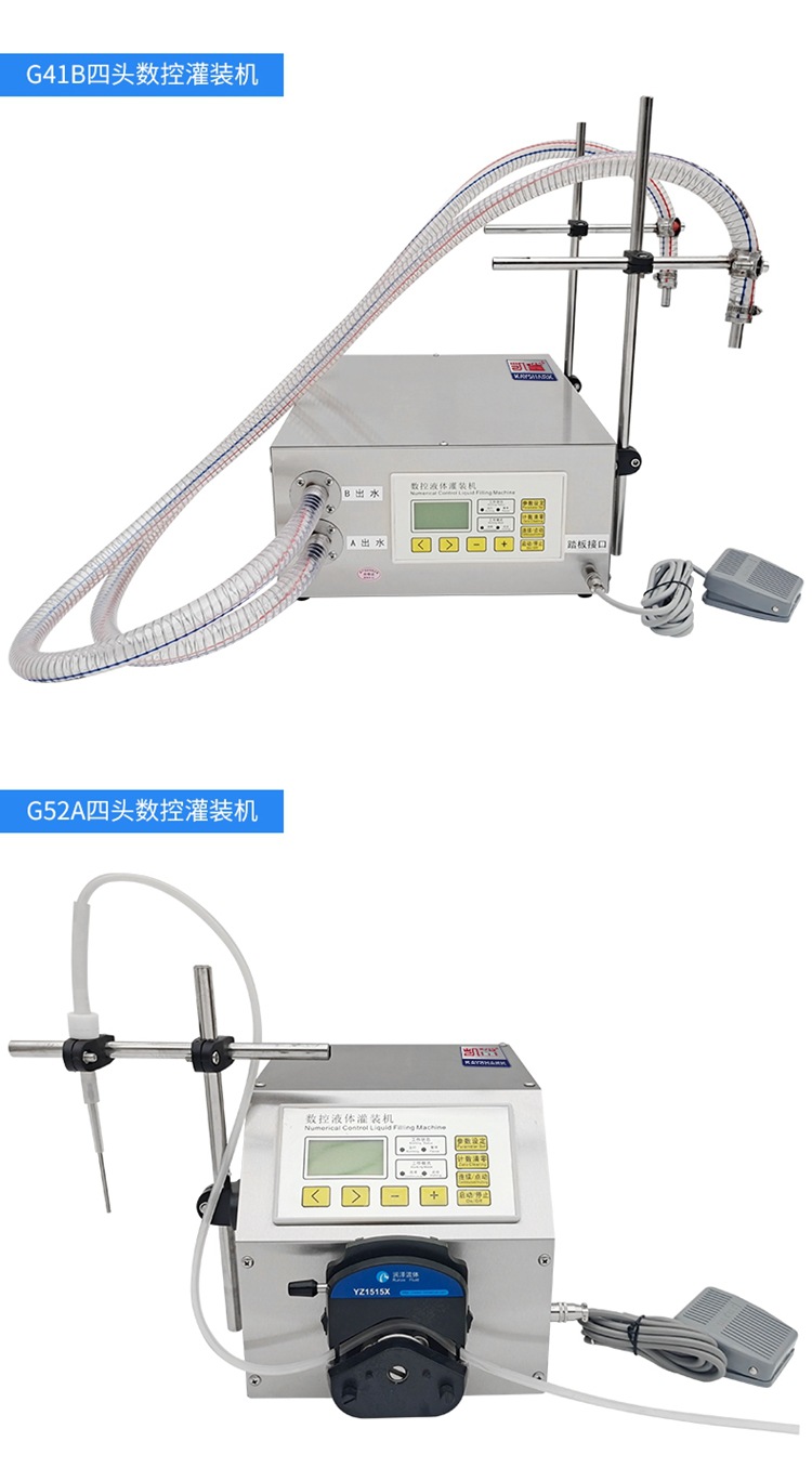 数控液体灌装机_17