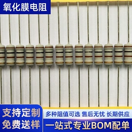 电阻器