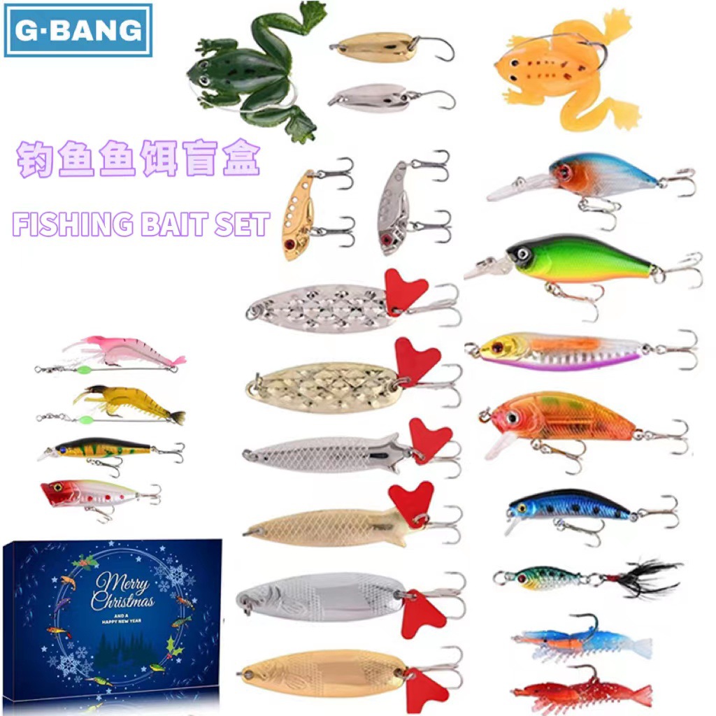 釣魚假餌魚套裝盲盒釣魚愛好者聖誕節禮物套裝降臨節日曆盲盒