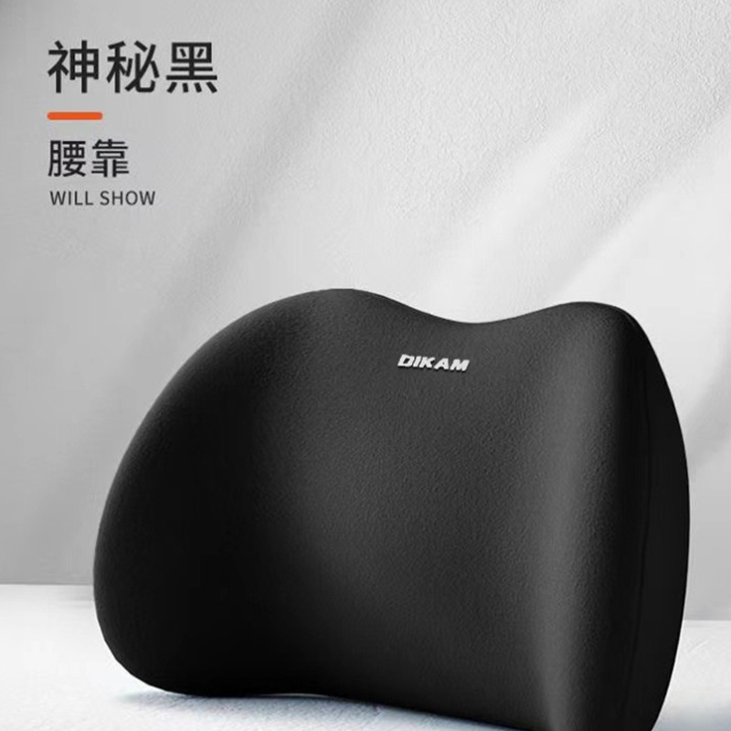 Customized cross-border lumbar support cushion for car, backrest cushion, seat lumbar pillow, chair cushion for long-term sitting, back support pad