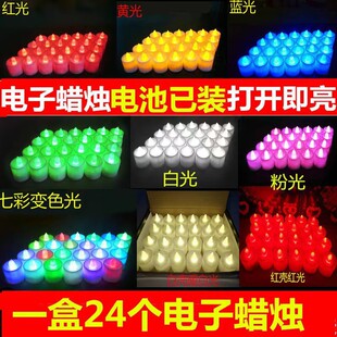 Electronic candle lamp led candle lamp creative wedding birthday wedding candle venue layout props electronic candle