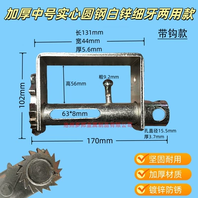 Other Car Modifications – Rope Tighteners, Fine-Toothed Rope - heavy-duty-medium-sized-solid-round-steel-white-zinc-plated-fine-thread-dual-purpose-model