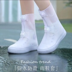 新型防雨長筒雨靴卸売りは耐摩耗性防水滑り止め屋外旅行の厚い底シリコン靴カバーを厚くした