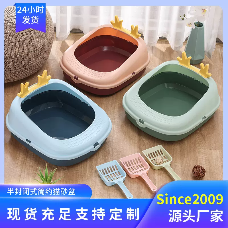 半封闭式猫砂 送铲子猫厕所高围栏防外溅除臭小号猫砂盆猫用品