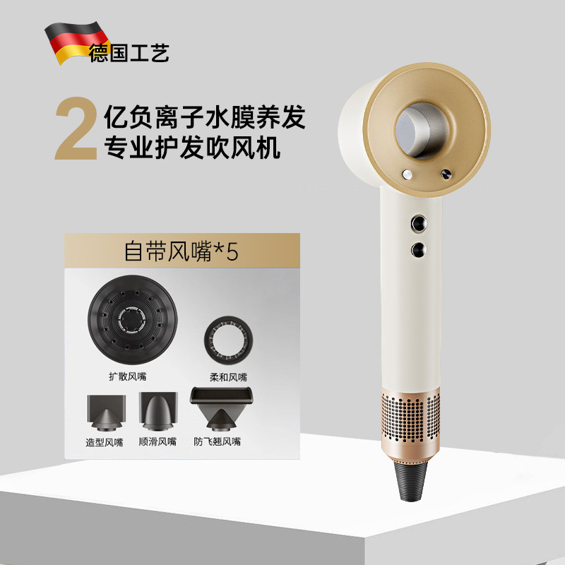 華強北モルセントップ高速ヘアドライヤーヘアサロン家庭用ハイパワーマイナスイオンブレードレス中空ヘアドライヤー|undefined