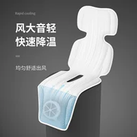 Детская коляска Прохладный коврик Летняя детская тележка Универсальная вентиляционная подушка дышащая автокресло для детей коврик