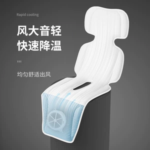 Stroller Cooling Pad Summer Car Stroller Universal Ventilated Seat Cushion Breathable Car Safety Seat Children's Seat Cushion