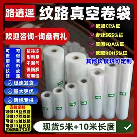 塑料食品袋;其他食品包装;塑料自立袋