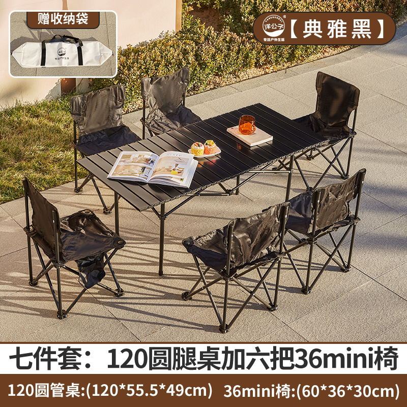Seven-piece set of elegant black [mini chairs*6+black long table*1]
