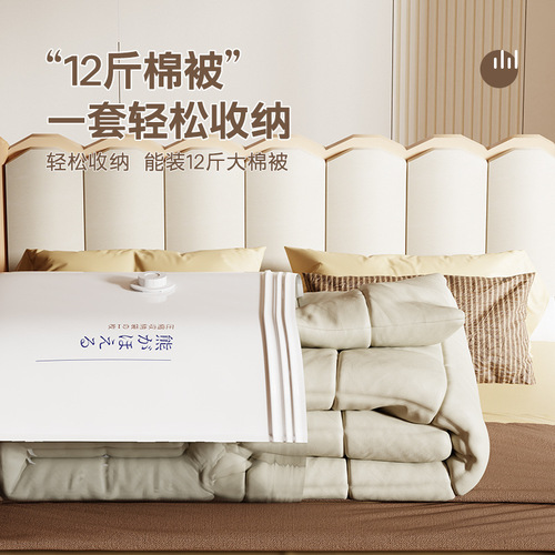 Household Thick Vacuum Compression Bag Clothing Blanket Storage Bag Moving Clothes Down Jackets Large Storage Set Wholesale