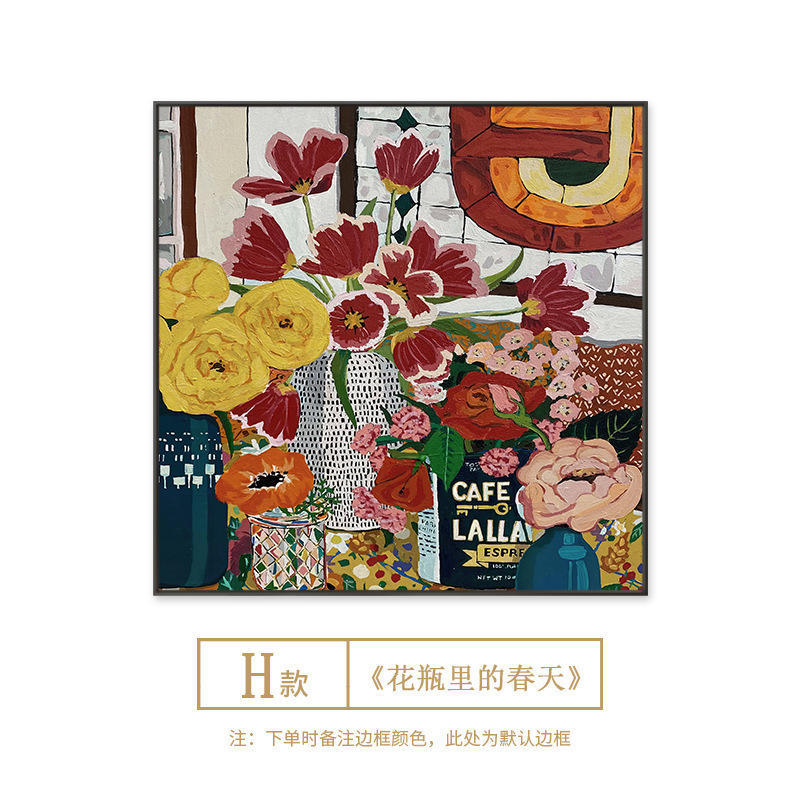中古风客厅装饰画卧室床头沙发背景墙壁画绿植复古风绿色餐厅挂画|undefined