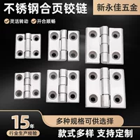 不锈钢铰链_304重型隐形防火门铰链厂家批发-1688买家百科