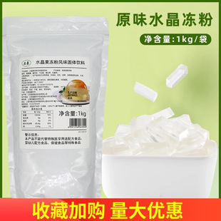 ԭζˮ�����۹������X�m��1kg����������כ��۲������̲����l