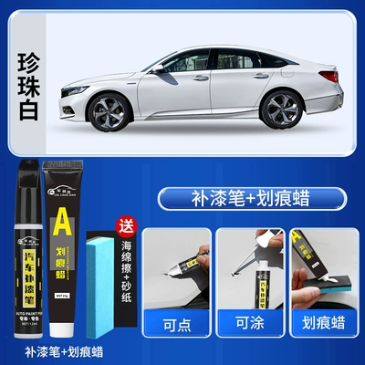 Crystal Black, Crystal White, and Taffeta – Avtomobil boya qələmləri - pearl-whitepaint-repair-pen-scratch-wax-includes-sandpaper-and-sponge