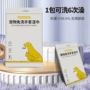 亚马逊爆款擦拭免洗湿巾