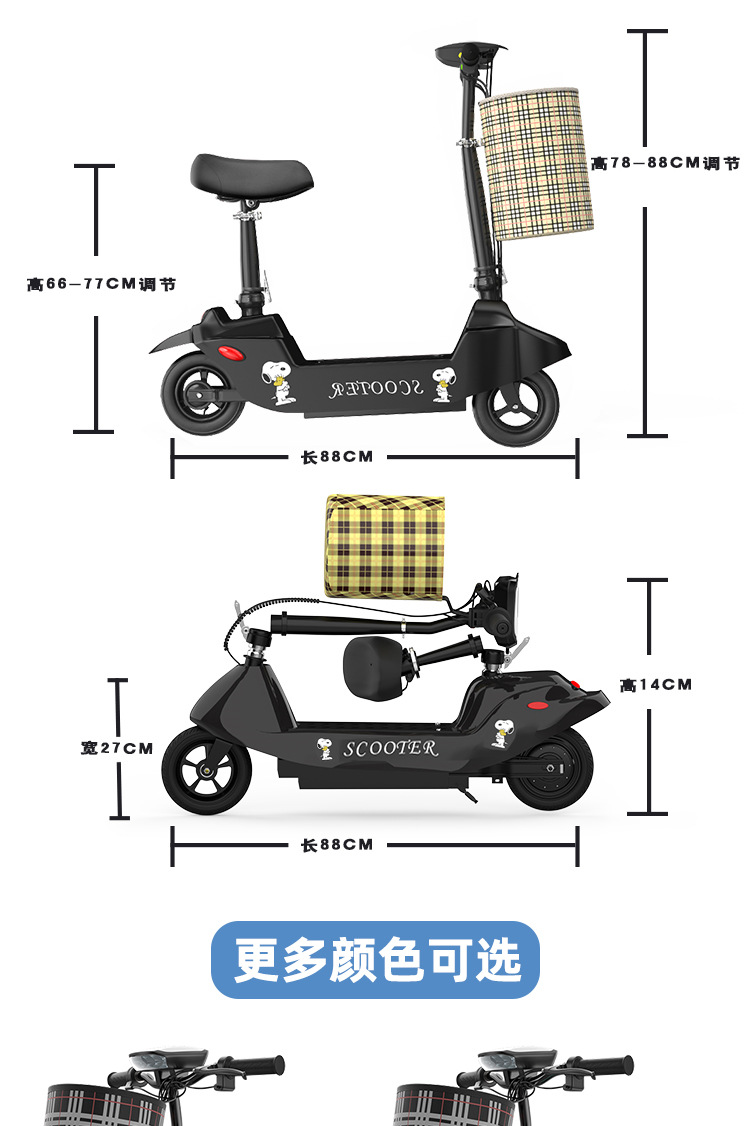 Suitable for Little Dolphin Electric Scooter Folding Small Two-Wheel Mini Adult Portable Men's and Women's Pedal Parent-Child Electric Scooter