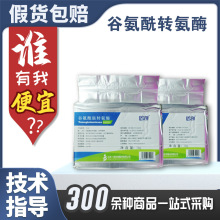 ����ʳƷ��TGø�Ȱ������D��ø����Ʒ����Ʒ����Ʒճ�τ�������